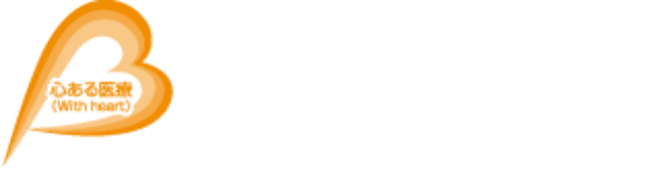 琵琶湖大橋病院